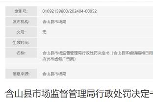 华体会手机登录版截图2